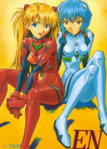 EN (Neon Genesis Evangelion)