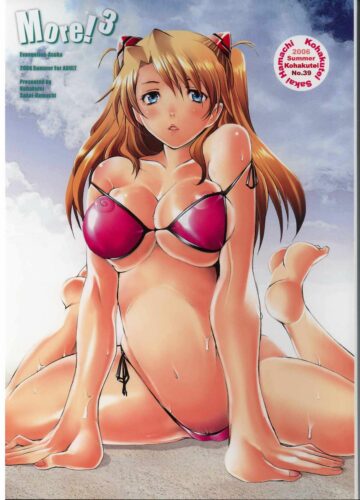 More!3 (Neon Genesis Evangelion)