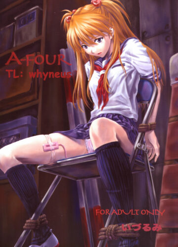 A-four (Neon Genesis Evangelion)