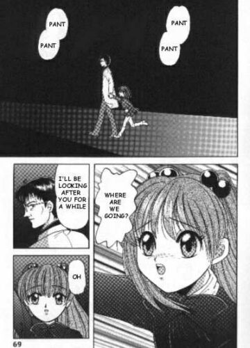 Akuma no Batsu (Neon Genesis Evangelion)