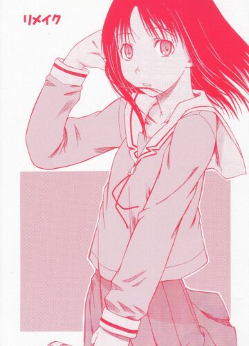 Remake (Azumanga Daioh)