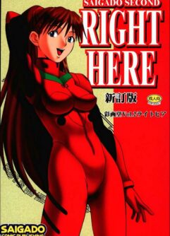 Right Here Shinteiban (Neon Genesis Evangelion)